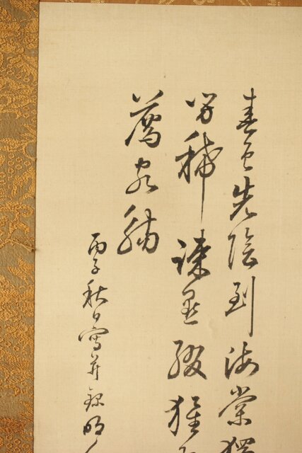 藤堂高潔 伯爵 草花図 絹本水墨掛軸 Z417｜骨董店 のびる 古美術 骨董