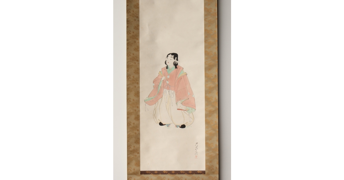 荻生天泉【清宵】紙本掛軸 共箱 Z397｜骨董店 のびる 古美術 骨董 和風