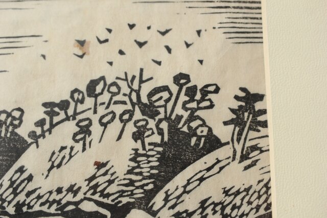 平塚運一 木版画 【新羅古墳群 慶州】Z565｜骨董店 のびる 古美術 骨董