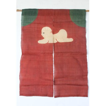 柚木沙弥郎 赤子 暖簾染布 U394｜骨董店 のびる 古美術 骨董 和風建具