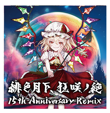 ENS-0085/緋色月下、狂咲ノ絶 15th Anniversary Remix ::EastNewSound