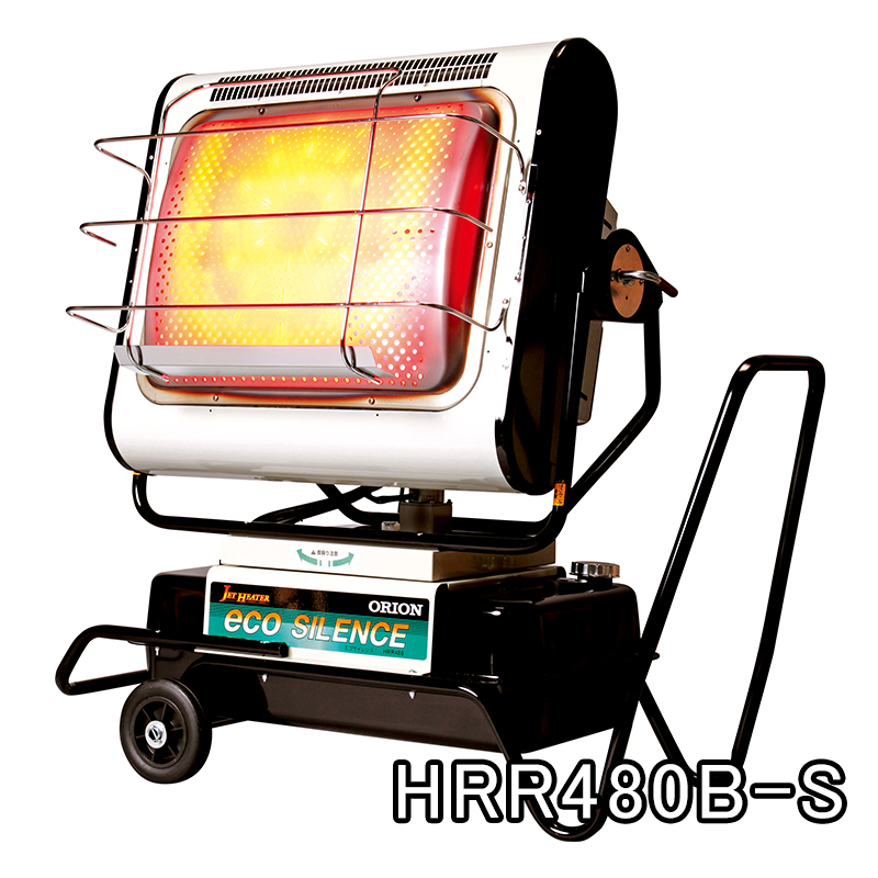 オリオン ジェットヒーターブライト エコサイレンス HRR480B-S