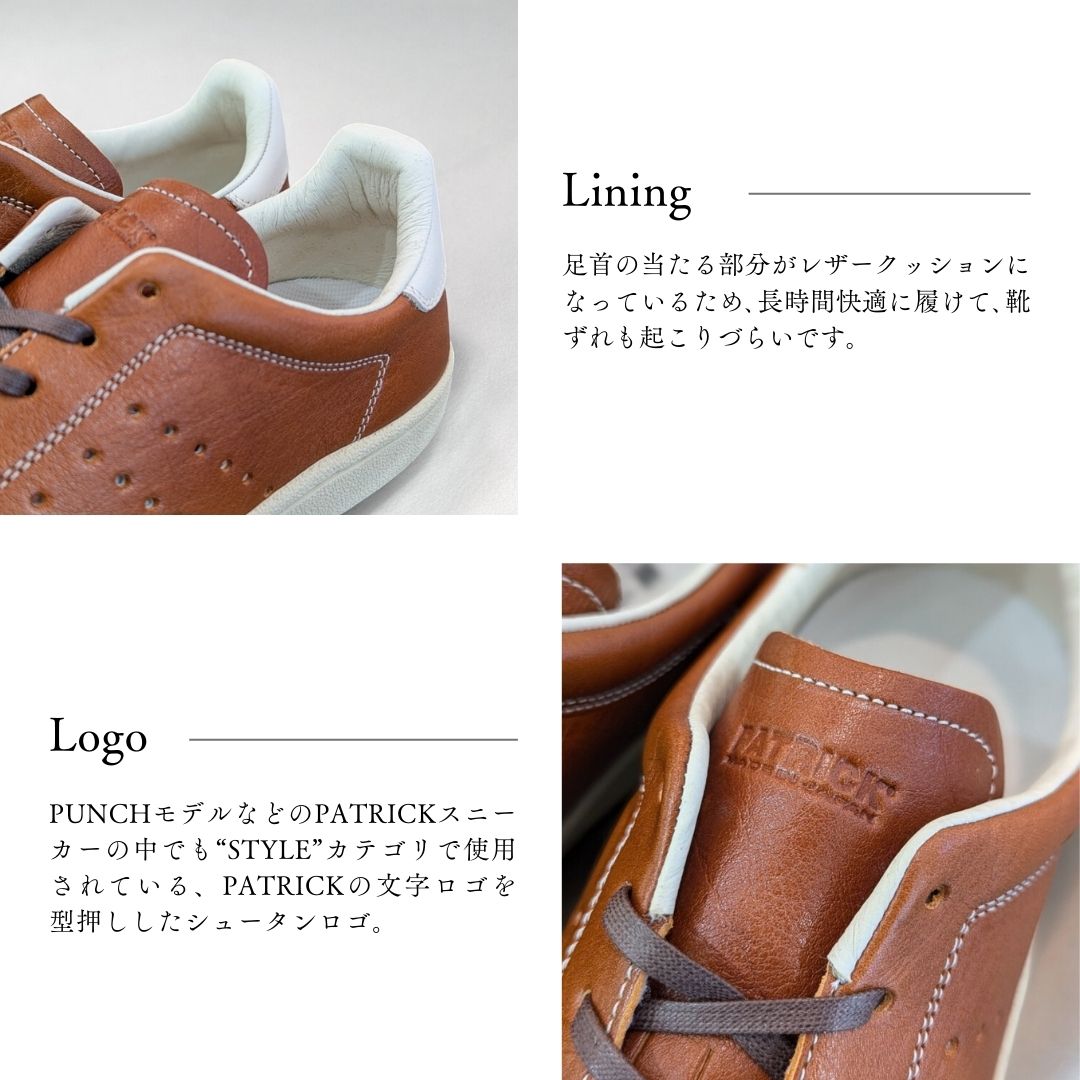 送料無料】PATRICK[パトリック]/PUNCH-FV2[パンチ・フレーバー2]/BRN