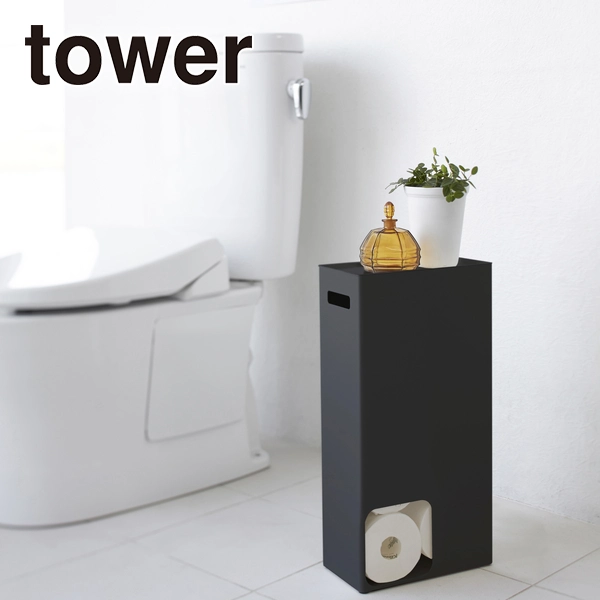tower】トイレットペーパーストッカー タワー ブラック: 周辺小物