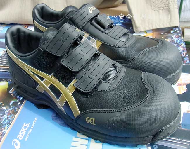 えー安】アシックス安全靴 FIS52S：9094：ブラック×ゴールド