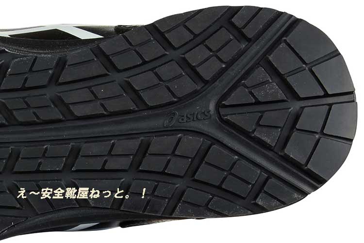 アシックスの新耐滑ソールのワーキングシューズ FCP102 9093：ブラック