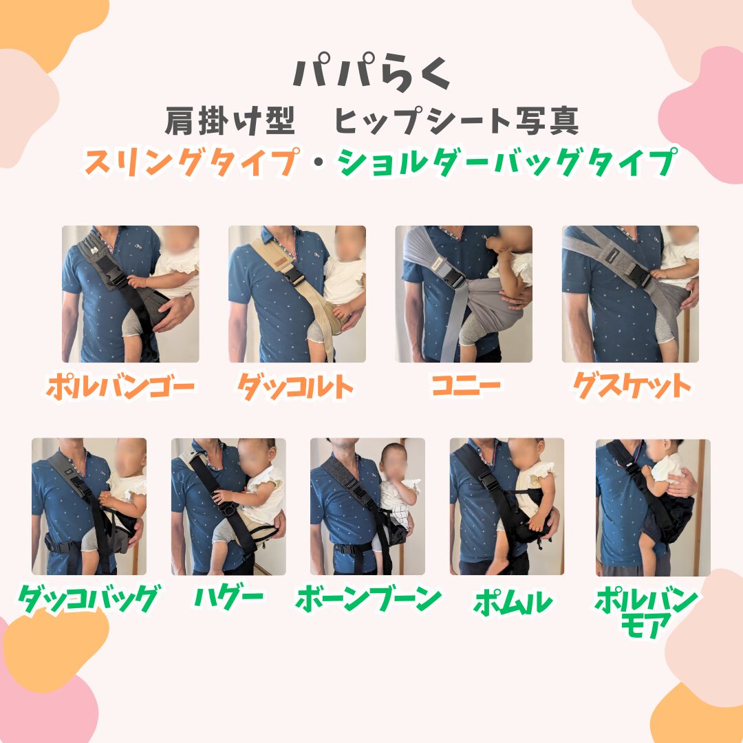 口コミ比較】ポルバンモアの使用レビューを徹底解説｜収納力No.1