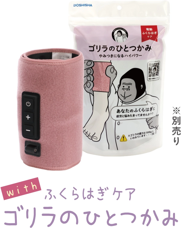 ベビーゴリラのひとつかみ | e-doshisha.com｜株式会社ドウシシャ