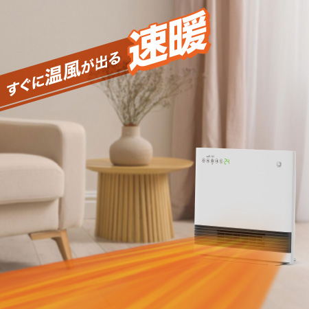 温度人感センサー付パネルセラミックヒーター CHZ-1210J｜e-doshisha