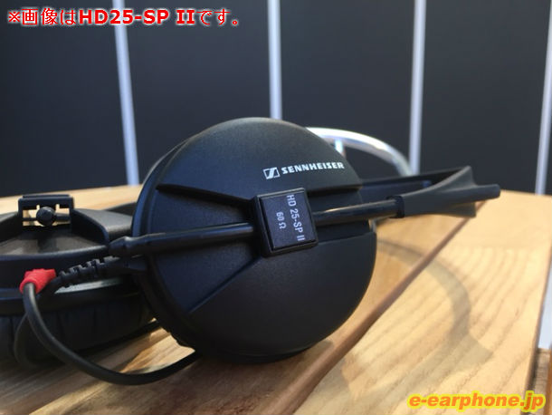 速報！】SENNHEISERのヘッドホン