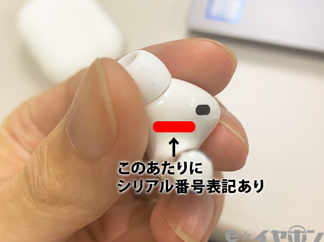 AirPodsを紛失した時にすべきこと3選 - イヤホン・ヘッドホン専門店e