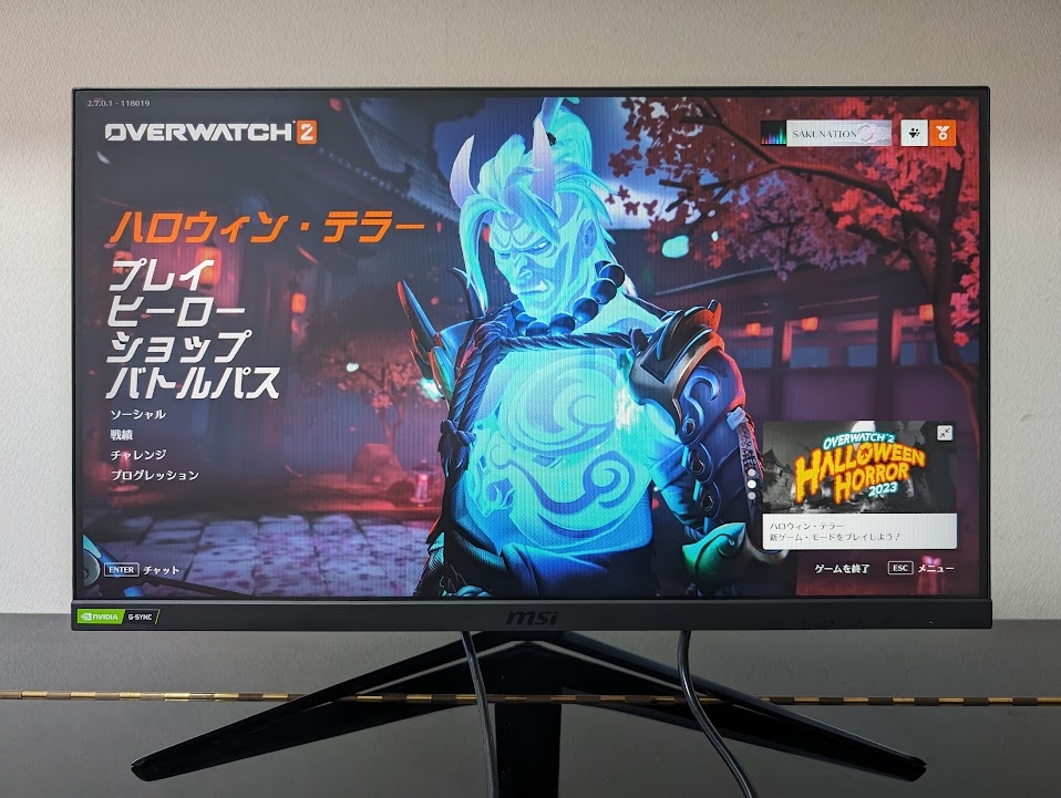 165Hzゲーミングモニター「Optix G251F」レビュー。高画質と高