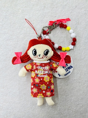 ハワイ直輸入 ハッピーハレイワ マスコットキーホルダー | ハッピー