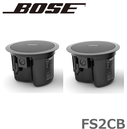 FS2CB】BOSE 天井埋込スピーカー ブラック (2個セット) FreeSpace
