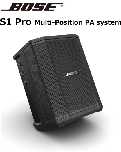 S1 Pro】BOSE ポータブルパワードスピーカー (専用バッテリー付