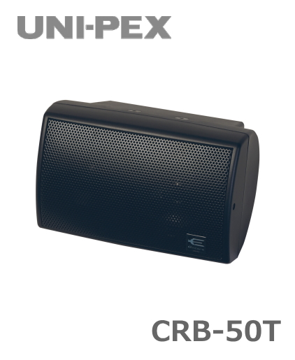 CRB-50T】UNI-PEX ENCORE コンパクト 2ウェイスピーカー ブラック