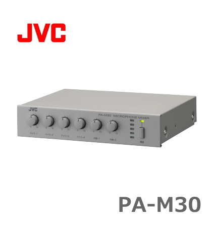 PA-M30】JVC マイクミキサー [サウンドショップソシヤル]
