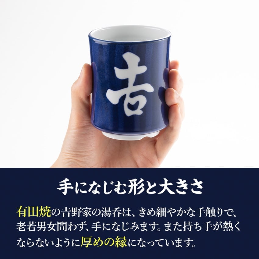 牛丼の具6袋＆湯呑セット【冷凍】│吉野家公式通販ショップ