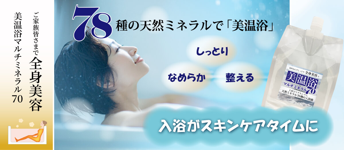 シェルミラックエッセンスローション 無添加 保湿化粧水