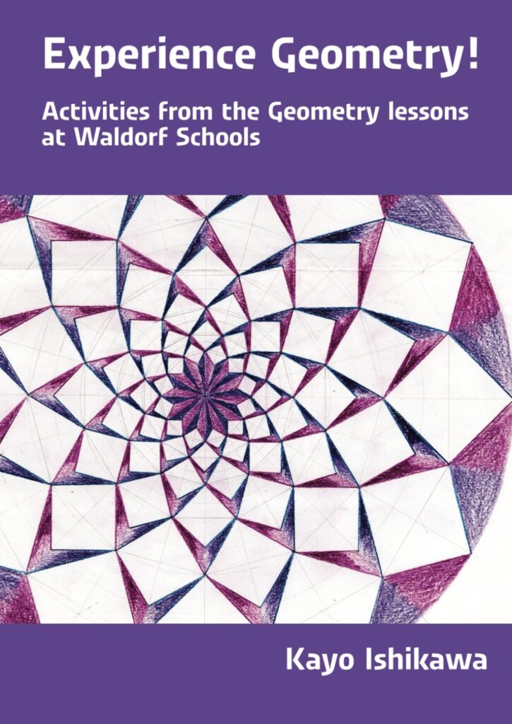 本-シュタイナーアプローチ-（シュタイナー教育書籍） | シュタイナー