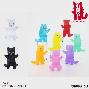 小夏屋 ソフビフィギュア ネゴラ カラーパレットシリーズ | ヤマシロヤ