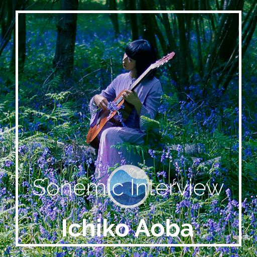 鮎川のしづく by 青葉市子 [Ichiko Aoba] (Album, Nature Recordings