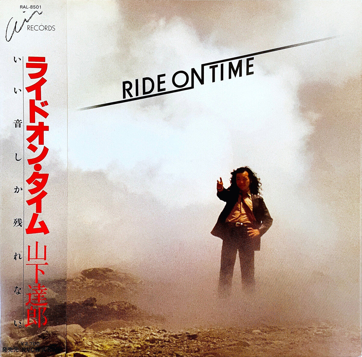 Ride on Time by 山下達郎 [Tatsuro Yamashita] (Album, City Pop