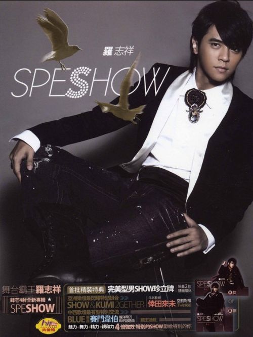 Speshow by 羅志祥[Show] (Album, Contemporary R&B): Reviews