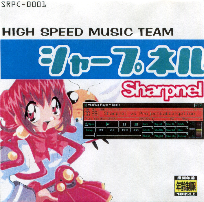 Sharpnel vs Project Gabbangelion by Sharpnel vs Project