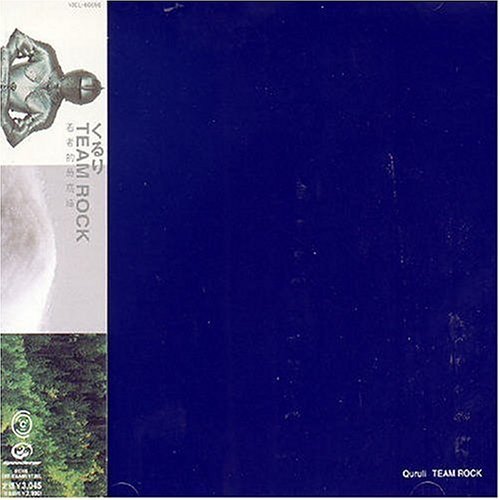 Team Rock by くるり [Quruli] (Album, Shimokita-kei): Reviews