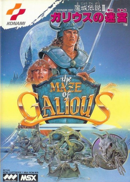 The Maze of Galious [魔城伝説II ガリウスの迷宮] (video game, MSX