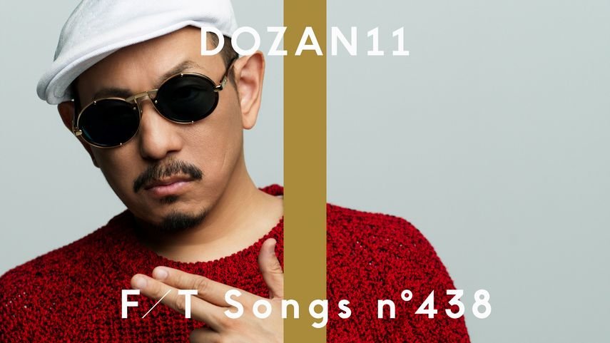 THE FIRST TAKE レゲエミュージシャン、DOZAN11 aka 三木道三が初登場