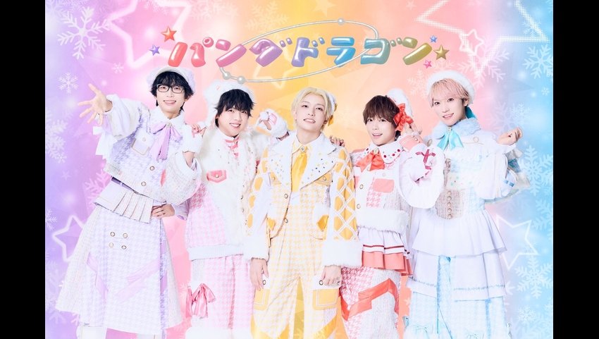 ☆パンダフルハウス☆セトルダウン[+6] CD ☆パンダフルハウス