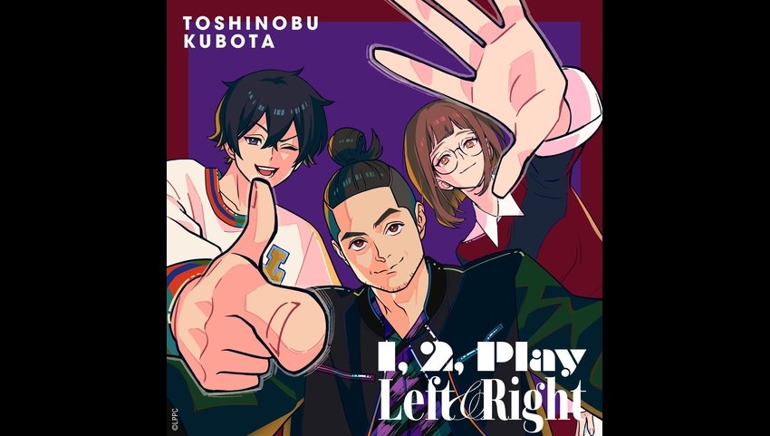 久保田利伸 「1, 2, Play」「Left & Right」ジャケ写が解禁！！ また