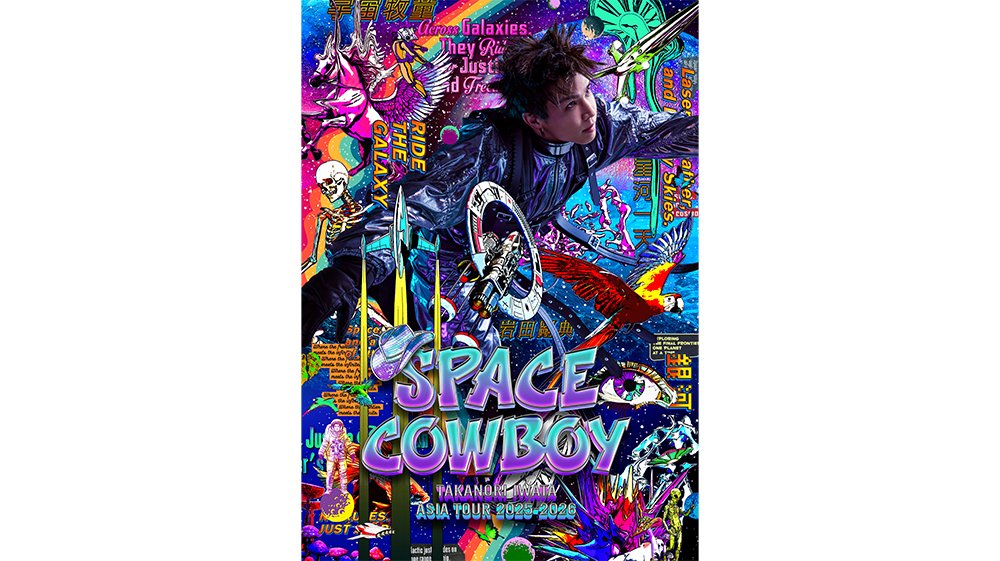 岩田剛典 本日より開幕したソロとして初のアジアツアー『Takanori