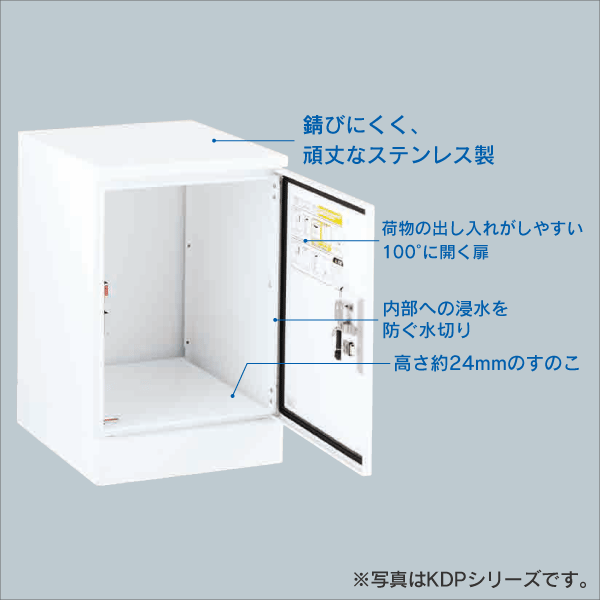 河村電器産業】集合住宅向け宅配ボックス ボックス大2段（シルバー
