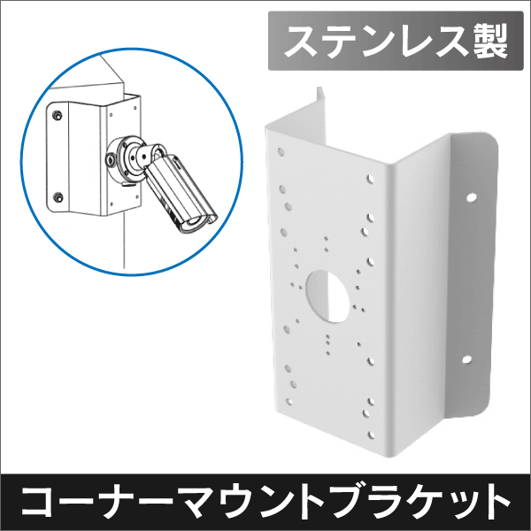 IC-706 用セパレートケーブル マウントブラケット マウントベース3点