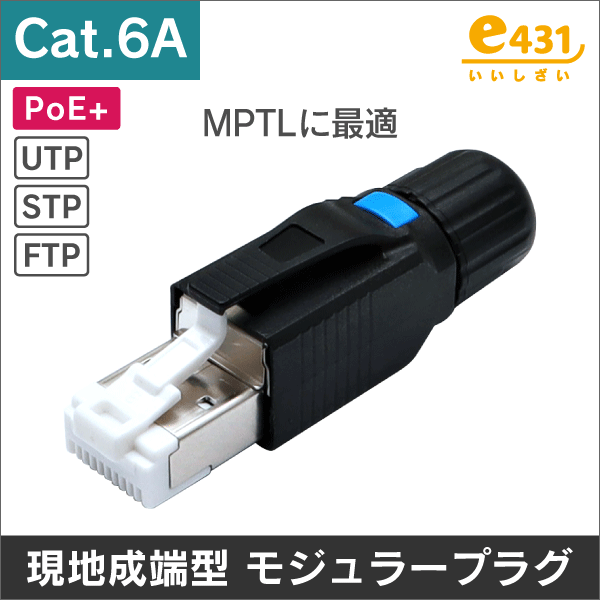 パンドウイット(PANDUIT)】1個口ローゼットキット カテゴリ6