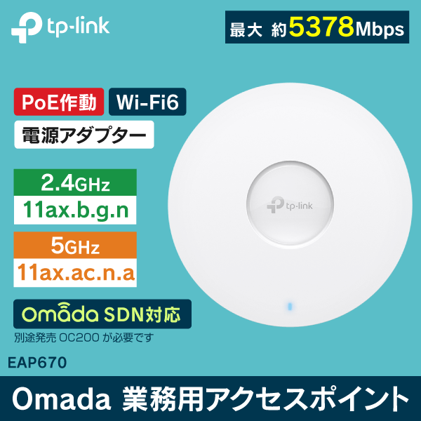 TP-LINK】OmadaギガビットマルチWAN VPNルーター ER7206|e431（いいし