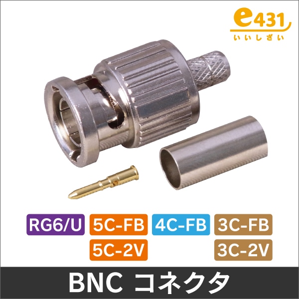 i-PRO】同軸-LANコンバーターセット （カメラ側+レシーバー側1ch） WJ