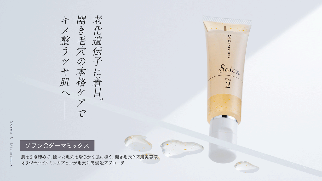 Dr.Re9公式オンラインショップ - ドクターリナイン公式オンライン