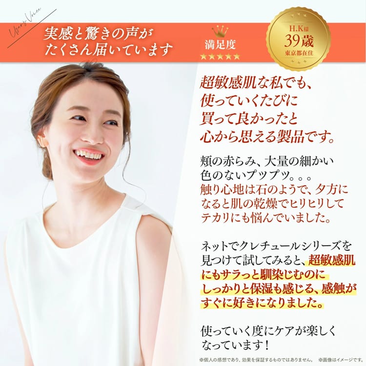 クレチュールジュレローションEX+クレチュールナノメラクリームα - Dr