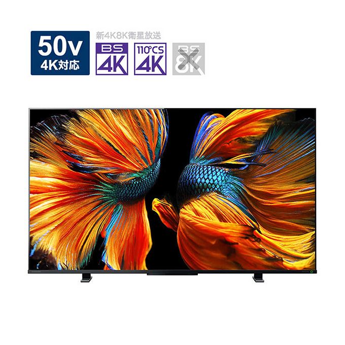 東芝 4K対応液晶テレビ REGZA レグザ Z570Kシリーズ 50V型 50Z570K