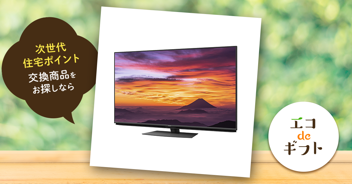 シャープ 【AQUOS】4T-C45BN1 45V型 4K液晶テレビ シャープ アクオス