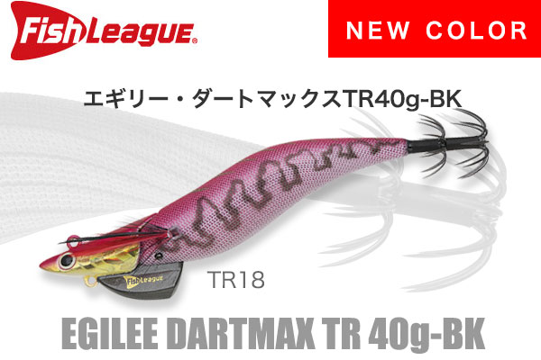 セ*ジ様 ダートマックス TRZ30 40 TR40 TR UP-WEIGHT3 ダートマックス