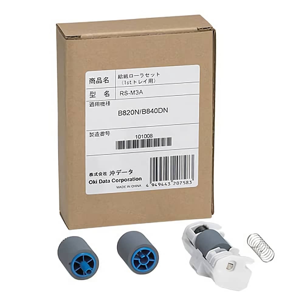 EPC-M3C2 沖データ新品純正トナーを安く注文 Ecoink.in