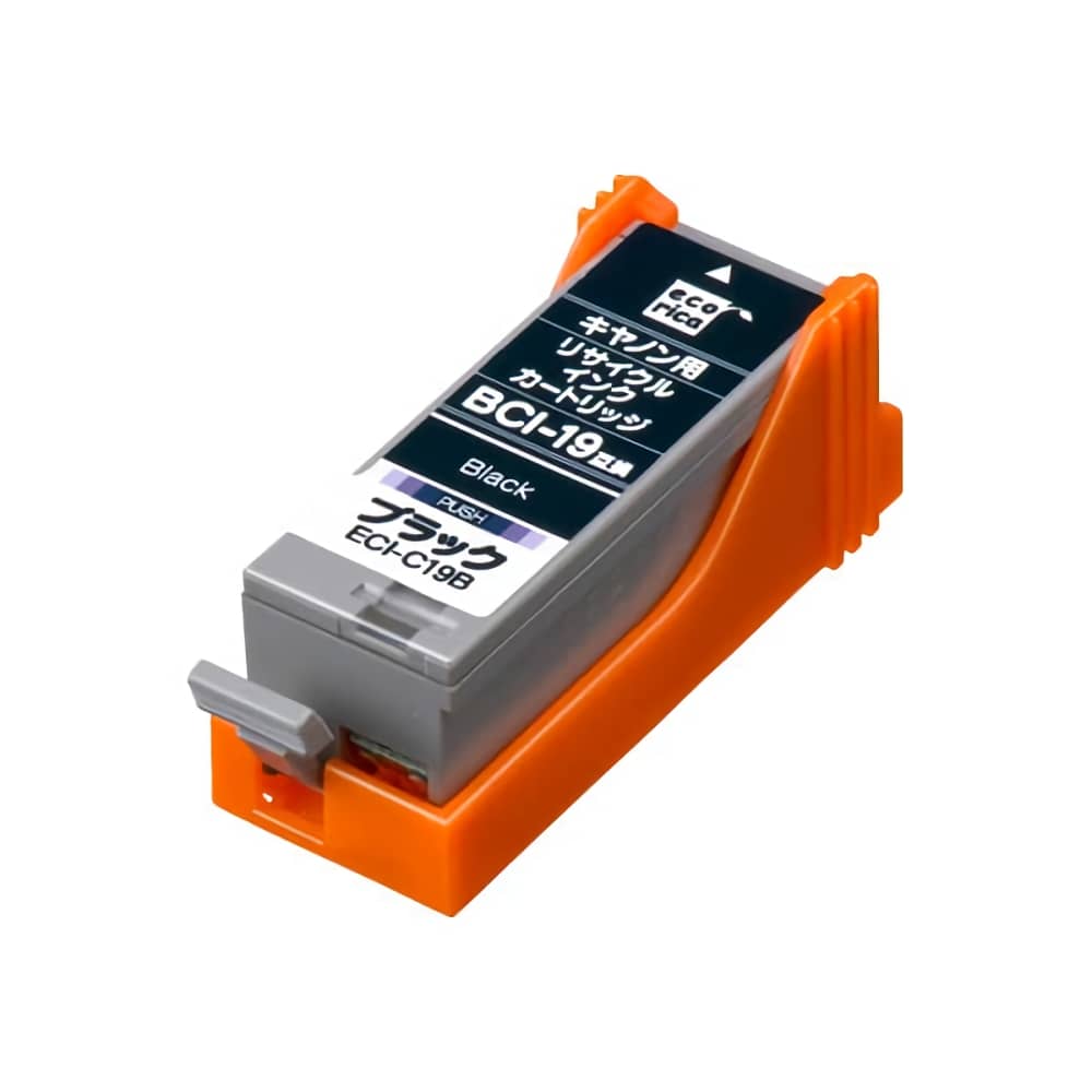 キヤノン PIXUS iP110対応インクを安く注文 Ecoink.in