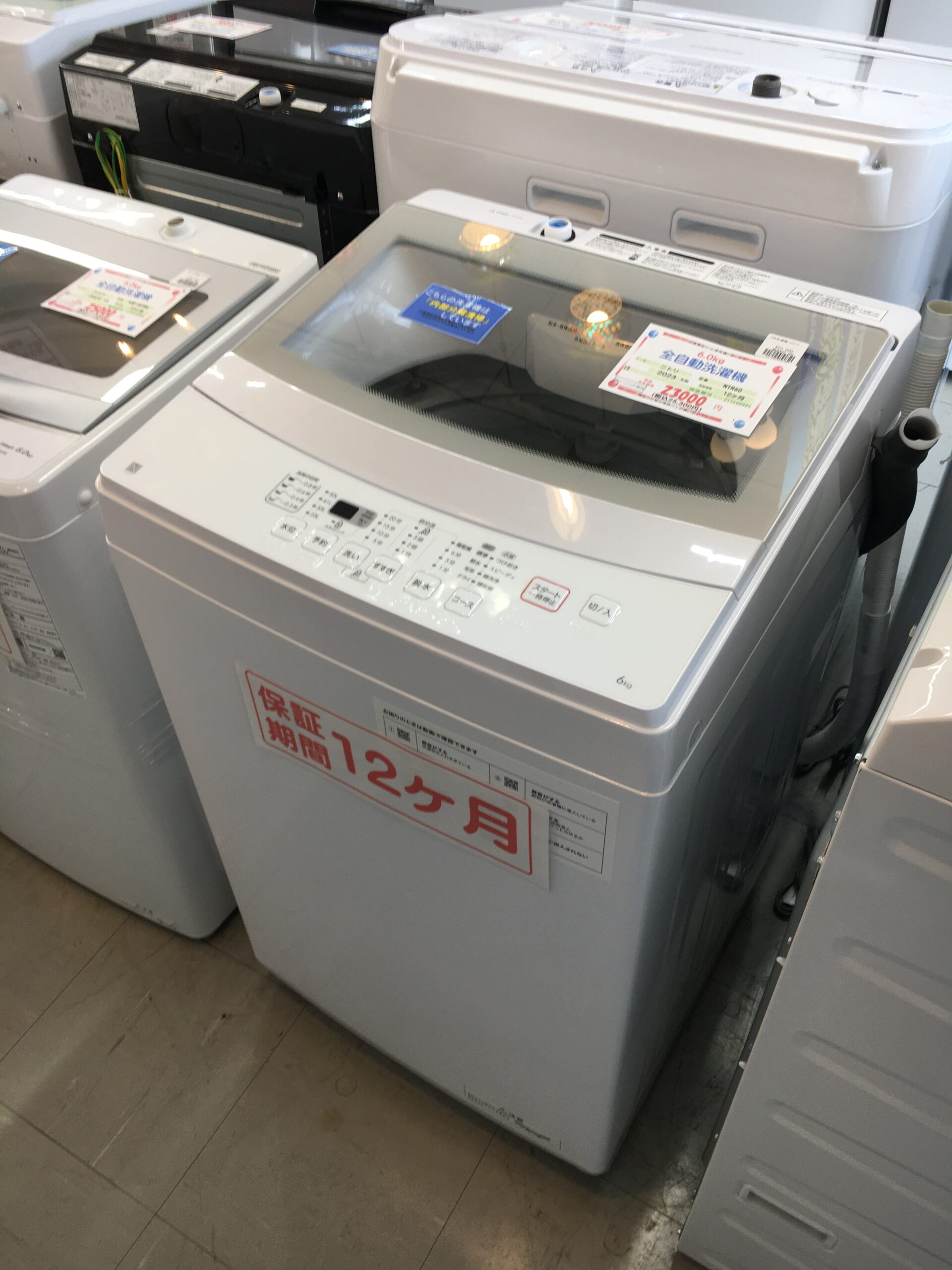 中古【分解清掃済み】ニトリ 6.0K 全自動洗濯機 2023年製 NTR60 - ecola