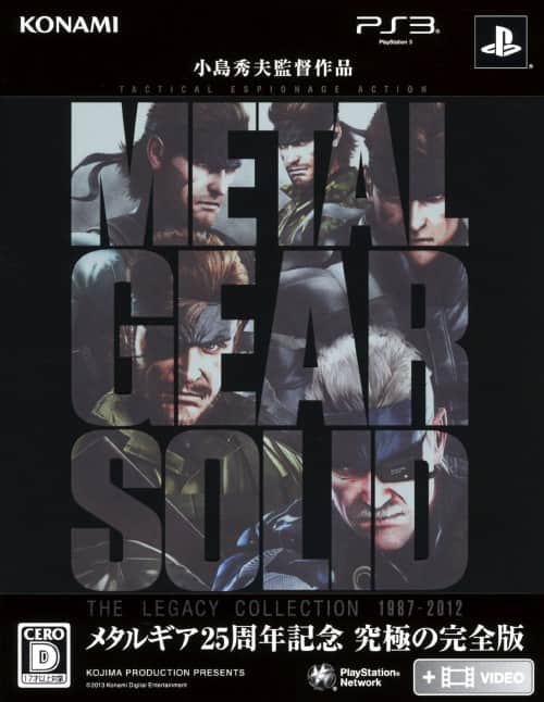 ゲオ公式通販サイト/ゲオオンラインストア【中古】METAL GEAR
