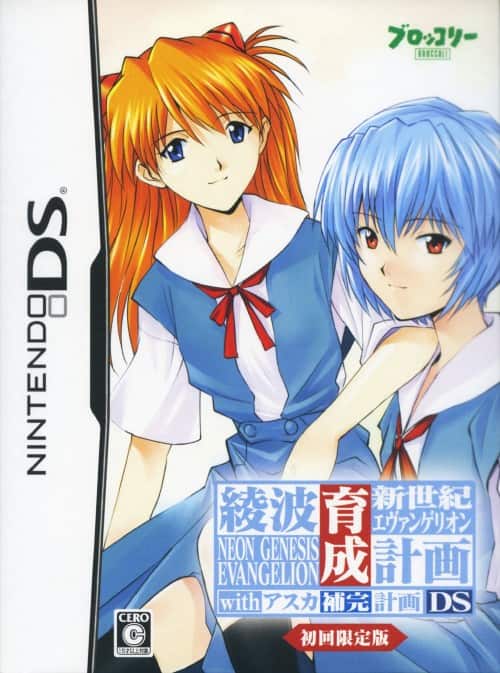 ゲオ公式通販サイト/ゲオオンラインストア【中古】新世紀